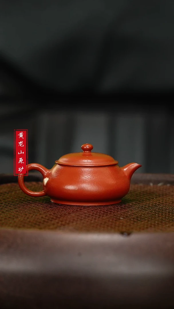 【闪购商品】紫砂茶壶紫砂茶壶