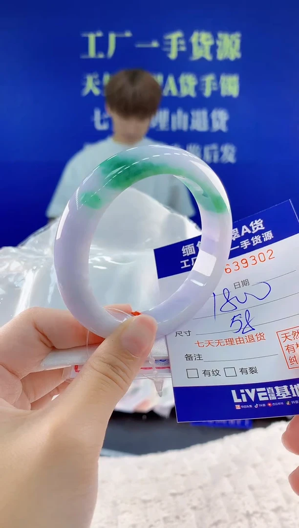 翡翠手镯未镶嵌02