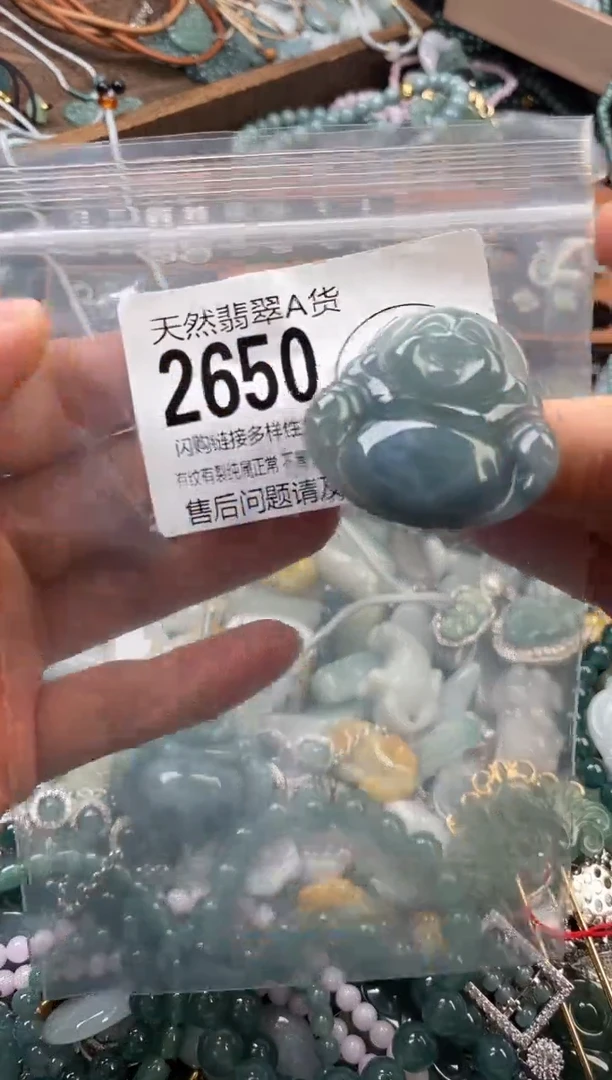 颈饰未镶嵌翡翠翡翠2650