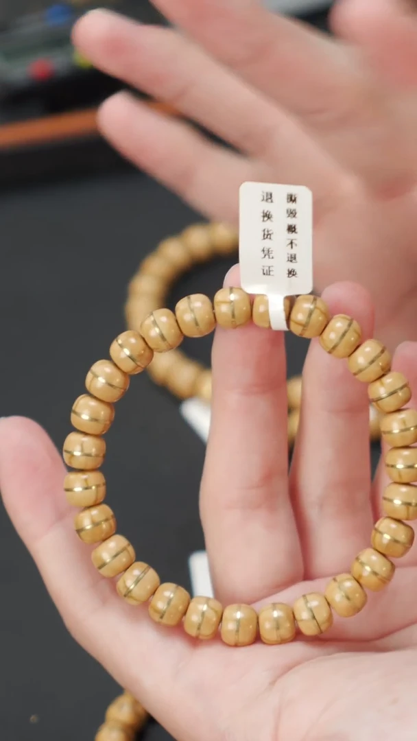 紫金鼠手串实心一线天9（闪电）  10533