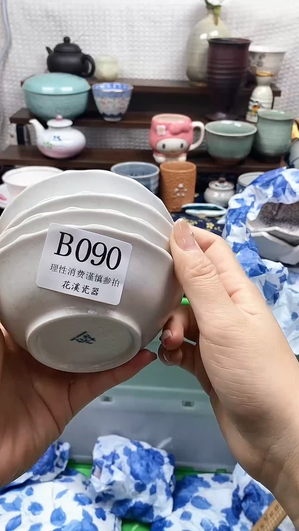 瓷片j****e           B090