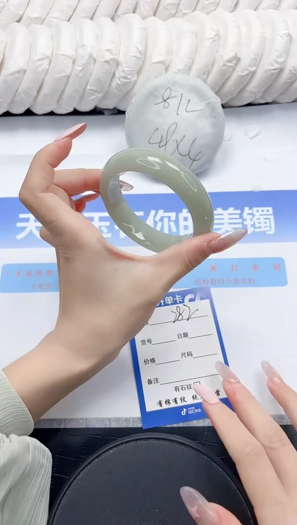 未镶嵌手镯石英质玉282-57