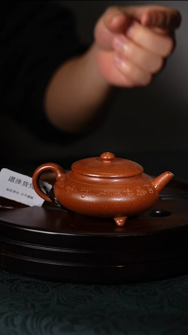 刘红仙刻绘三足壶