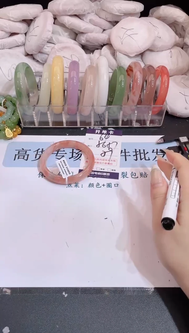 未镶嵌手镯石英质玉编号 64