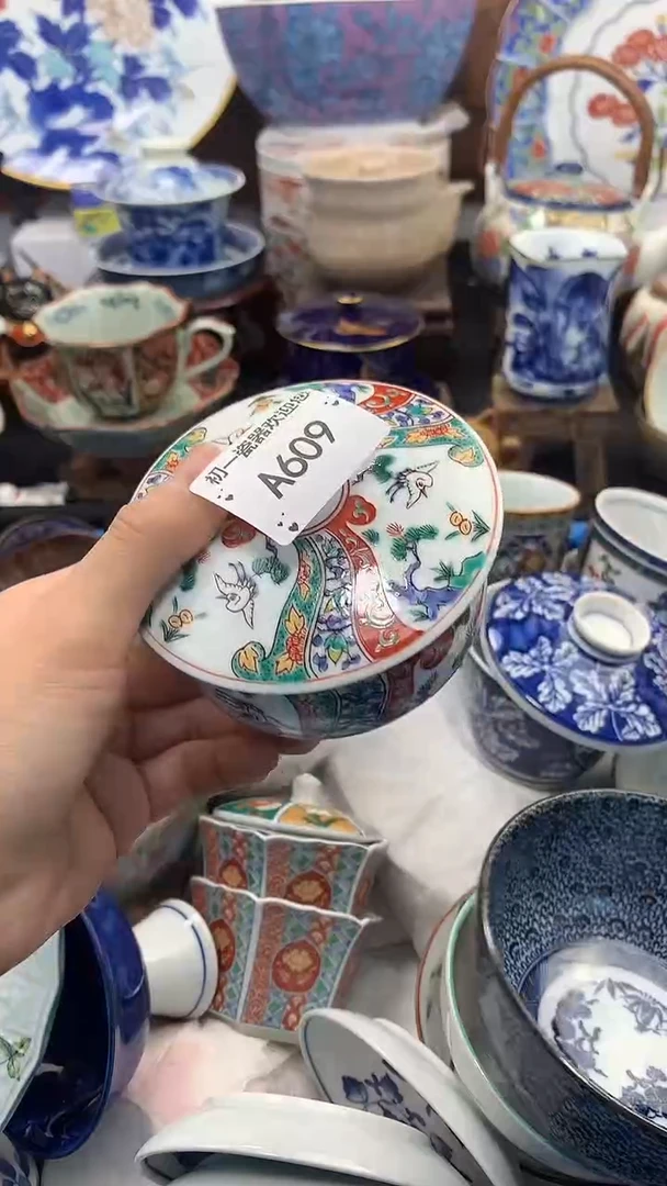 【闪购商品】瓷片啊啊啊啊啊啊啊啊啊啊啊啊