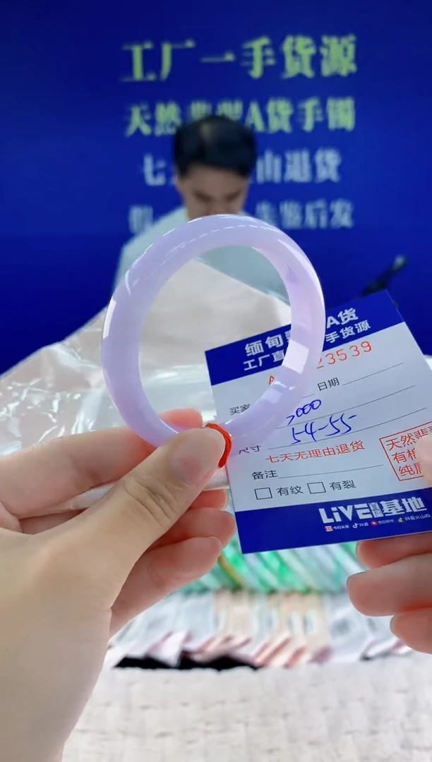 未镶嵌手镯翡翠39