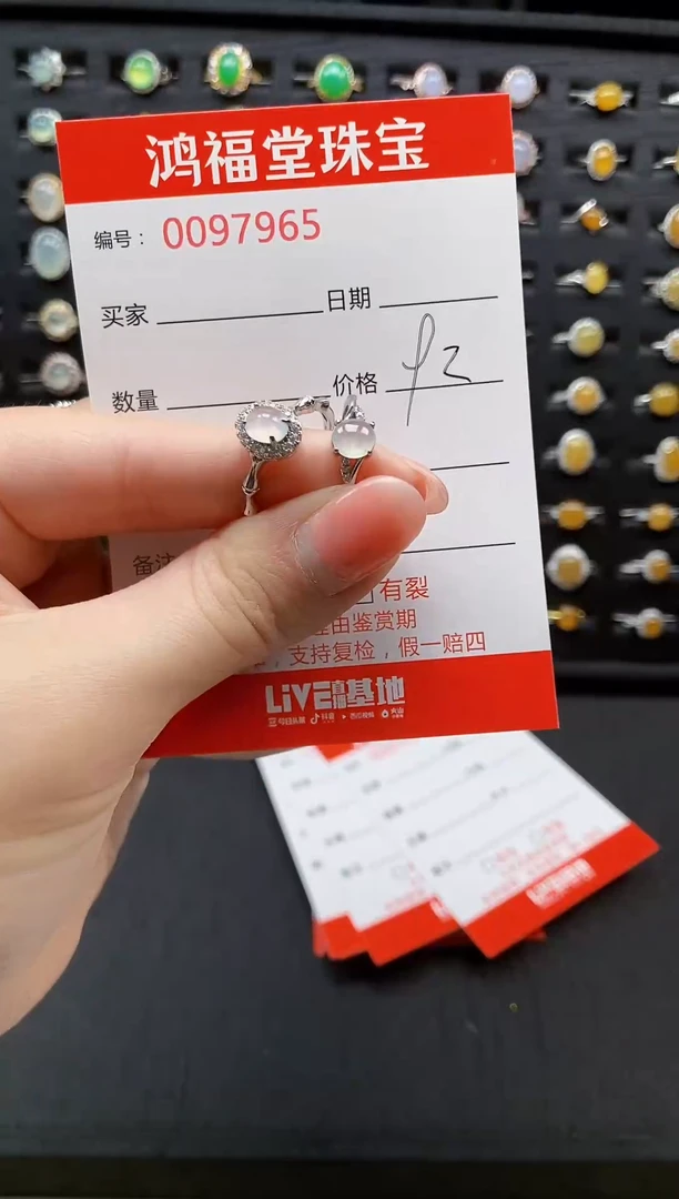 【闪购商品】翡翠戒指银S925镶嵌0000