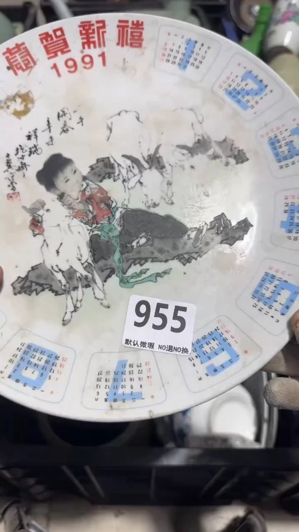 瓷片梨****吃亿容工艺品955