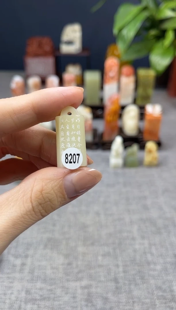 【闪购商品】昌化石印石8207