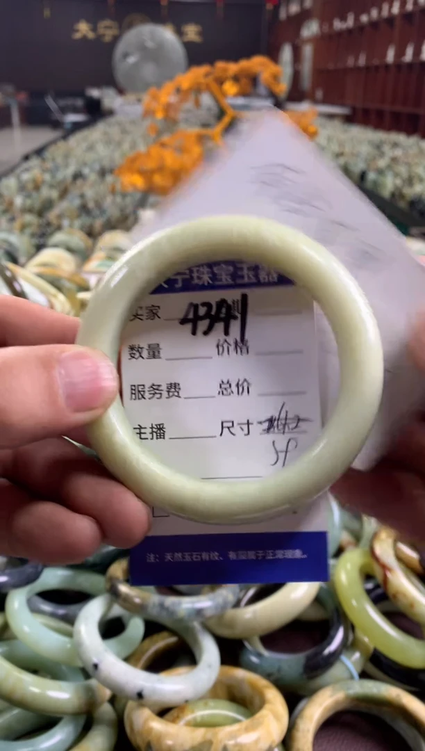 未镶嵌蛇纹石玉手镯4341