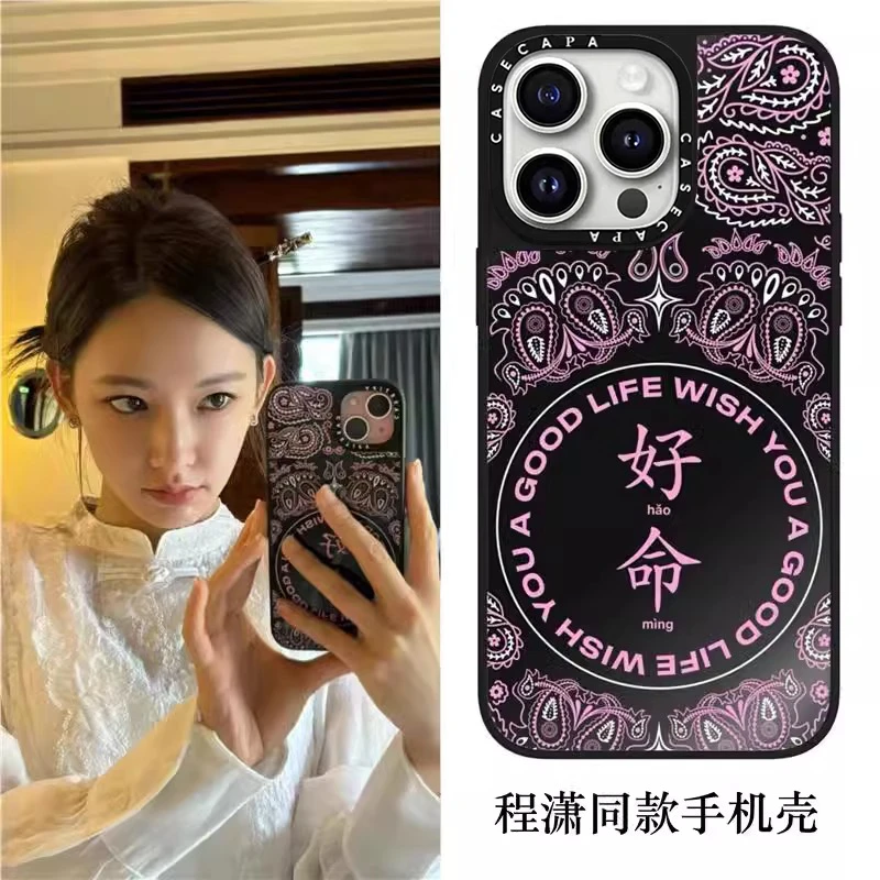 CASE联名手机壳潮牌好命苹果16pro适用iPhone17ProMax/Air/12/13/