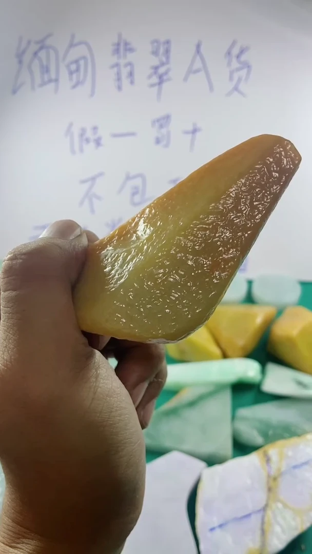 颈饰未镶嵌翡翠缅甸翡翠料子定制
