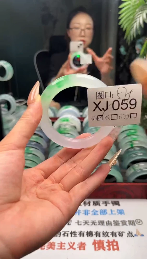 知*文玩闪购链接，以截图为准XJ059
