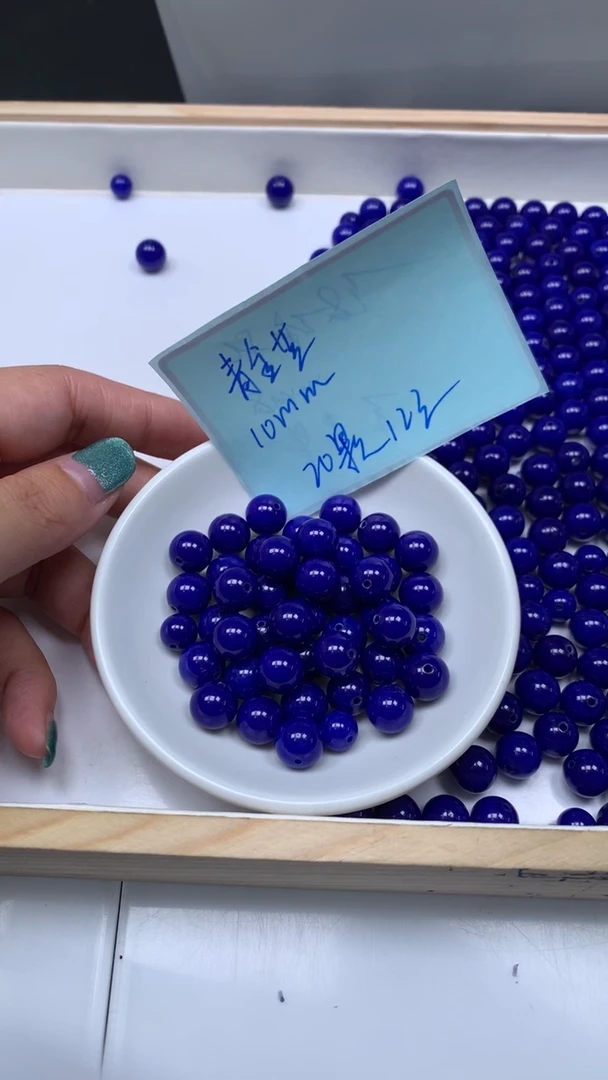 未镶嵌散珠玛瑙/玉髓A1903 青金蓝玛瑙10mm20个12元
