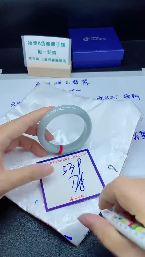 定制翡翠未镶嵌我