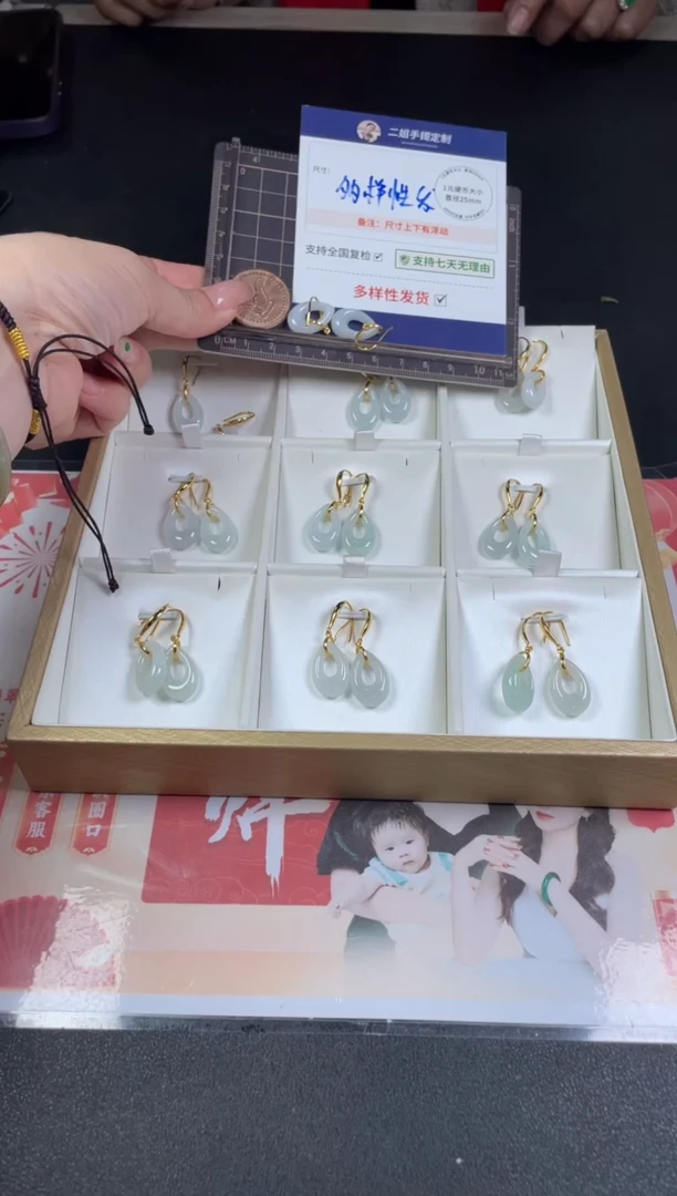 【闪购商品】翡翠挂件未镶嵌耳坠/多样性发其一配绳@ZBCP