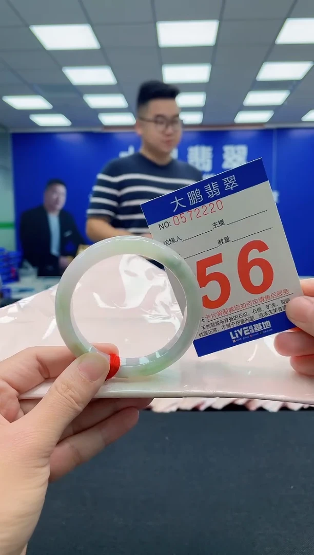 翡翠手镯未镶嵌AAAAAAAAA