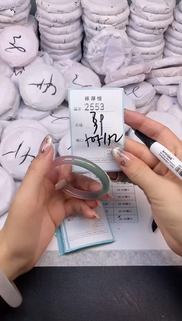 玛瑙/玉髓手镯未镶嵌2553