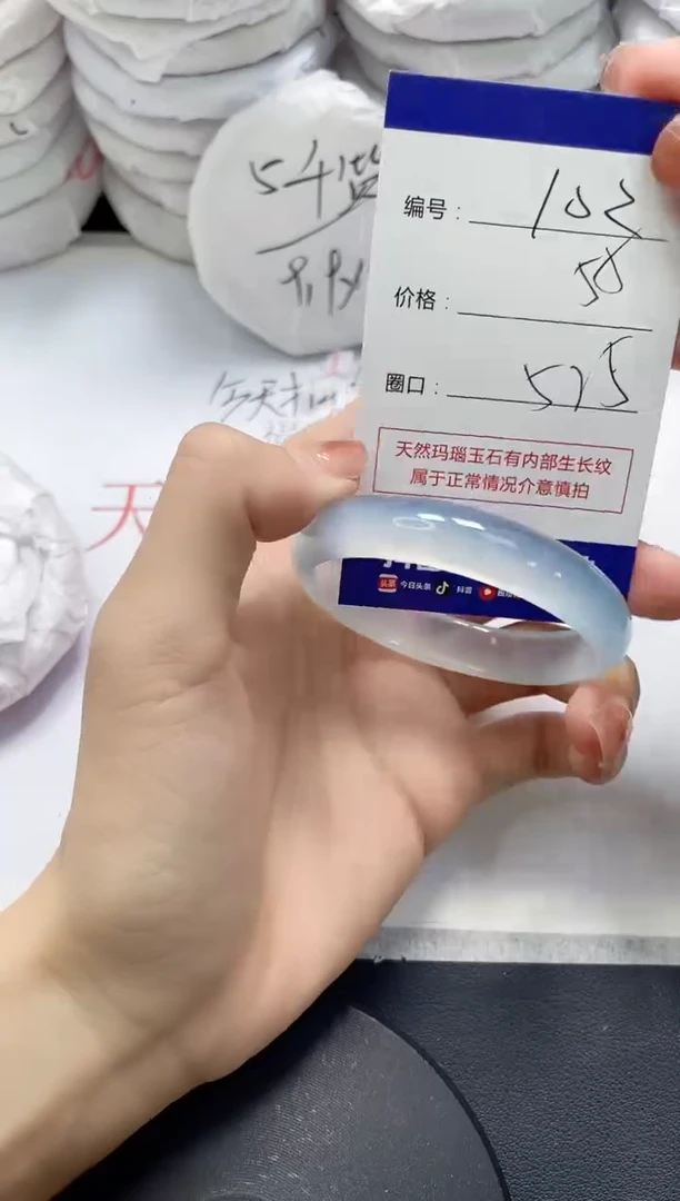 未镶嵌手镯玛瑙/玉髓102