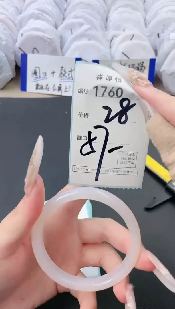 【闪购商品】玛瑙/玉髓手镯合金1760