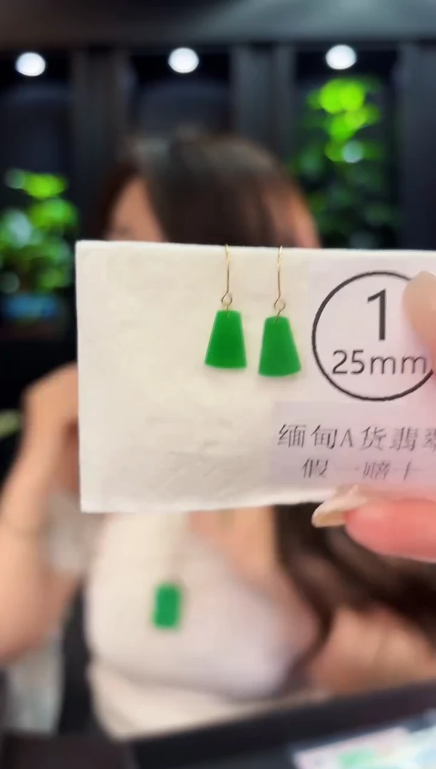 翡翠18K金镶嵌耳饰 缅料A货/支持复检/一件