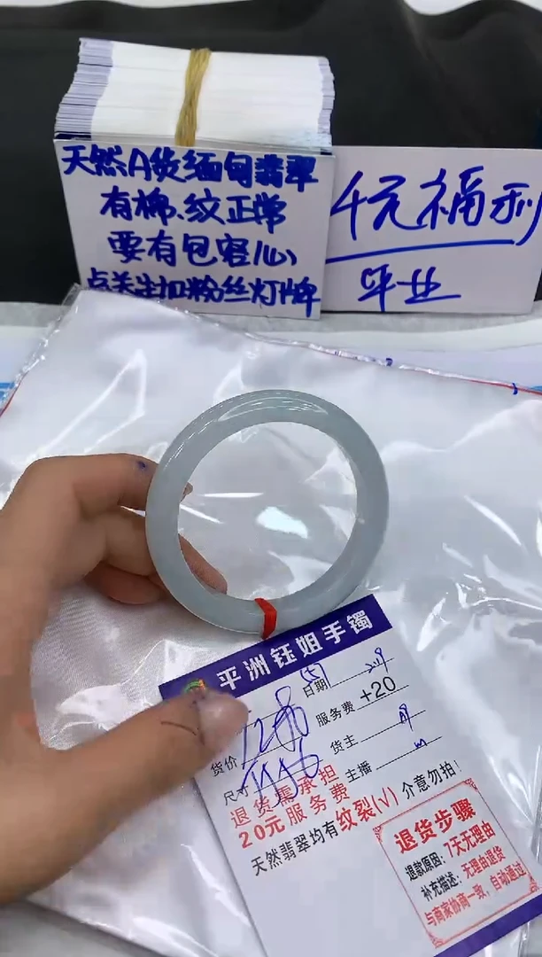 【闪购商品】翡翠手镯未镶嵌11111111111