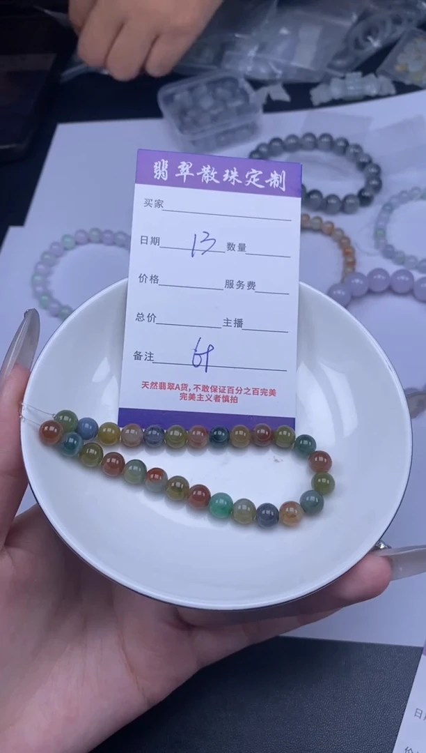 未镶嵌珠子定制翡翠A**妞散珠批发DIY多样性发货