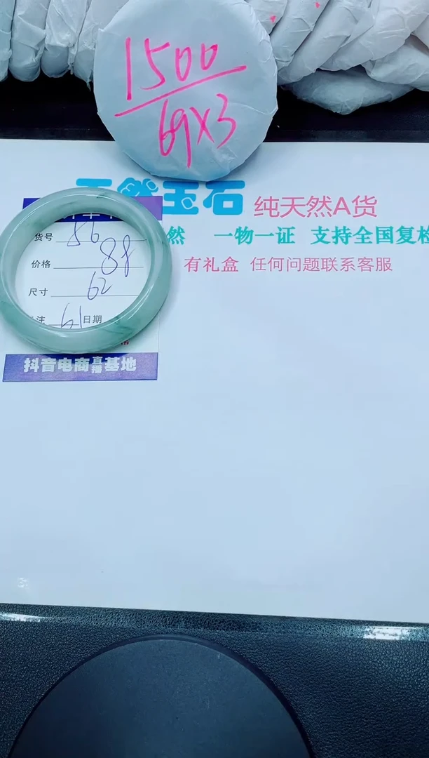 【闪购商品】石英质玉手镯未镶嵌56