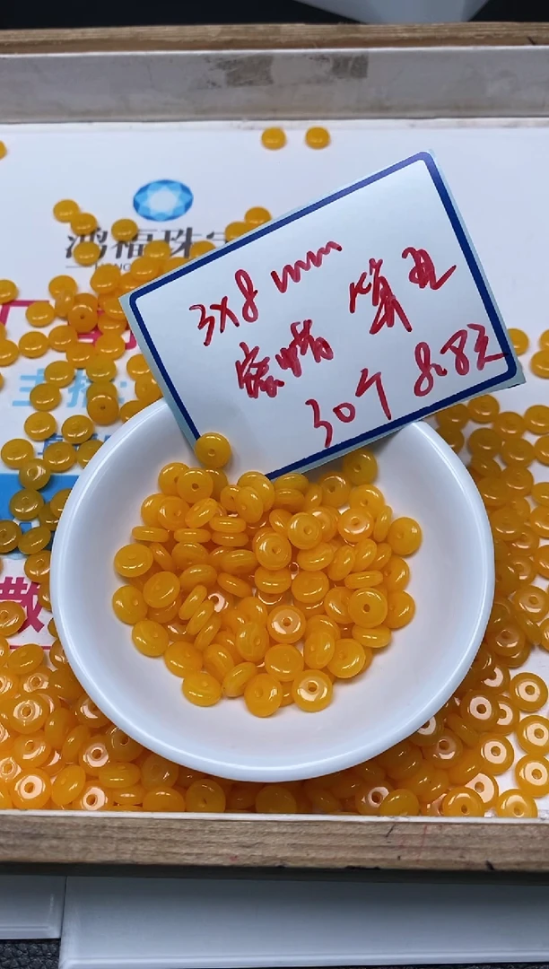 未镶嵌蜜蜡裸石D705鸡油黄蜜蜡3*8m30个8.8元