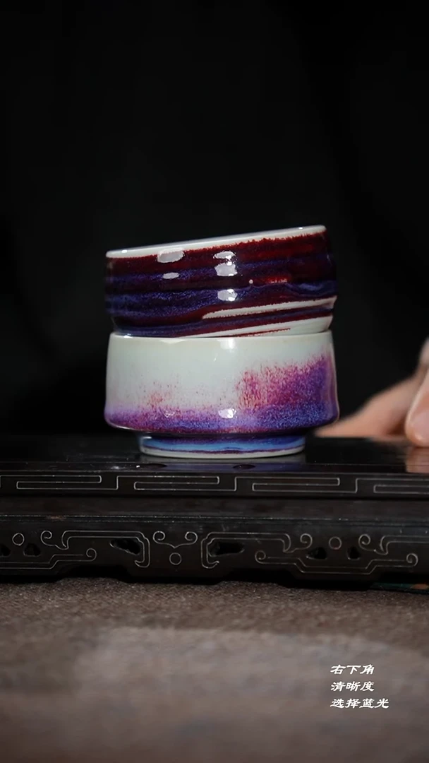 370+371-1两个单杯（四十七号釉）