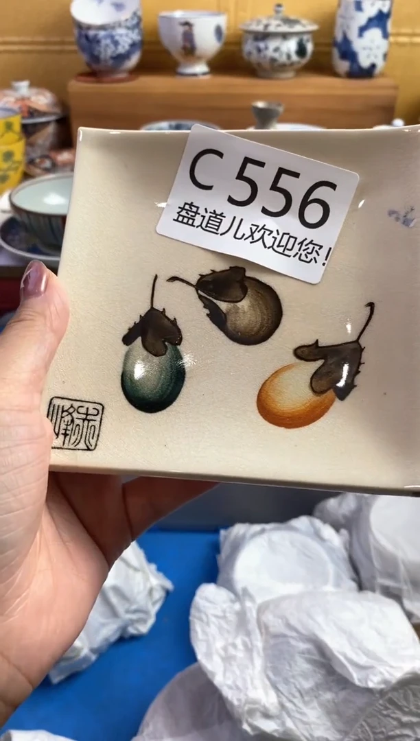 手工艺品琉璃L*?556请谨慎参拍.不退不换.
