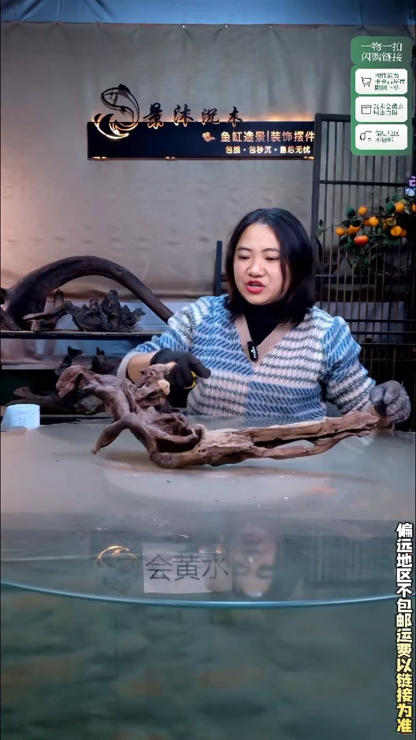 景沐沉木i197 56-16-17