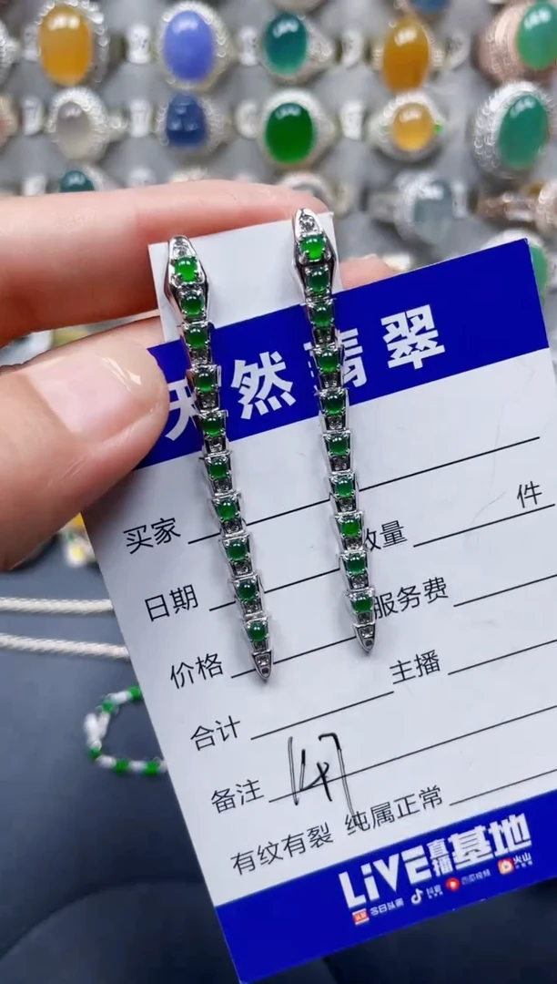 银S925镶嵌翡翠耳饰147