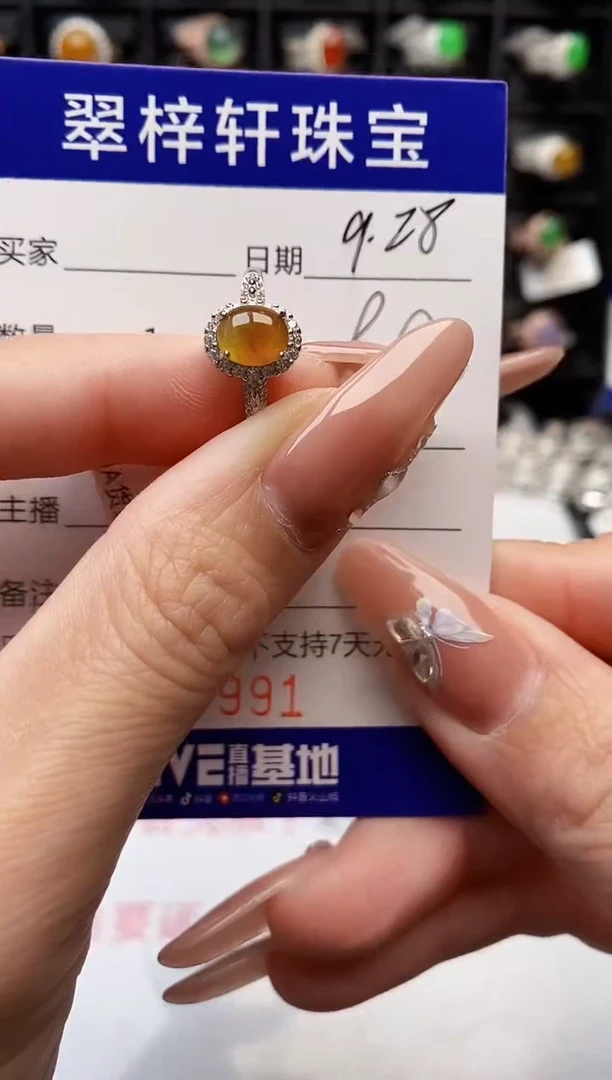 银S925镶嵌戒指翡翠9991