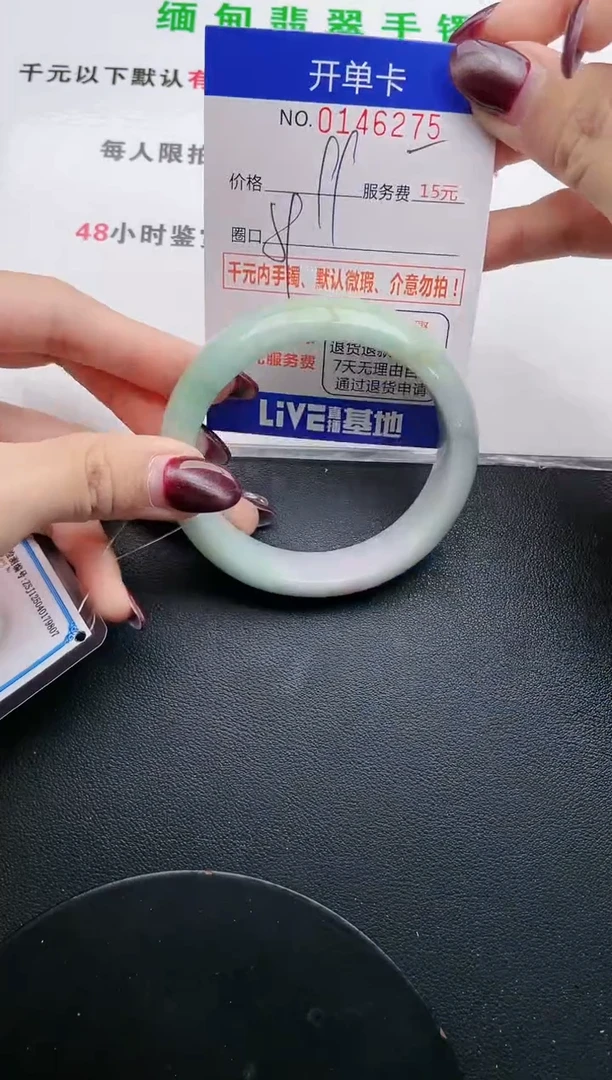 翡翠手镯未镶嵌75天然翡翠A货