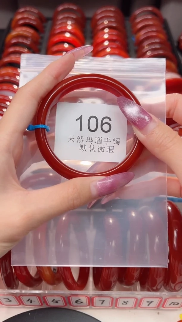 手镯玛瑙/玉髓未镶嵌58圈口*B106