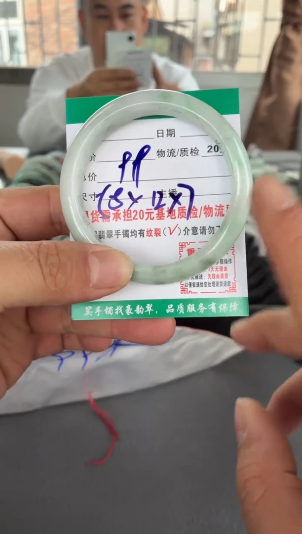 未镶嵌手镯翡翠翡翠1   正圈58
