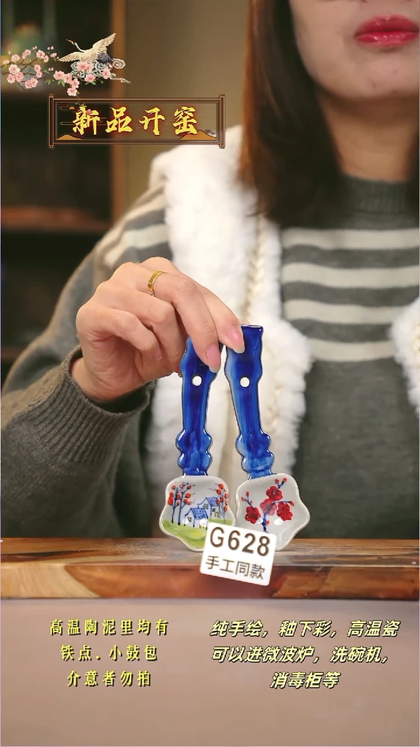 其他G628X2陶然集器瓷器