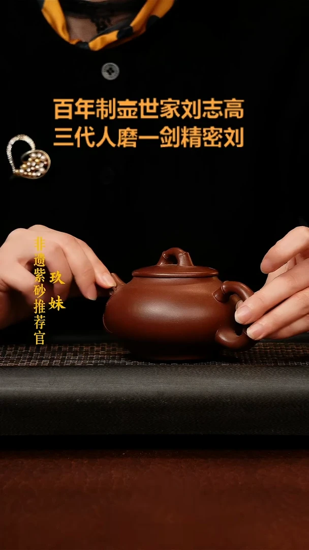 茶壶紫砂宜兴原矿紫砂壶