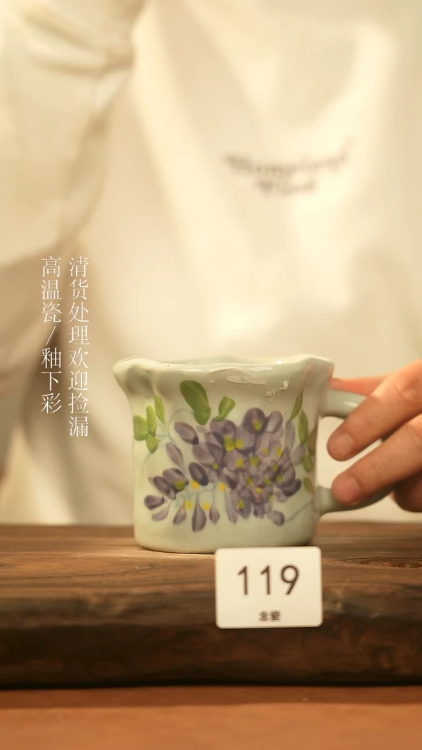【闪购商品】杯景德镇手工手绘陶瓷杯子119