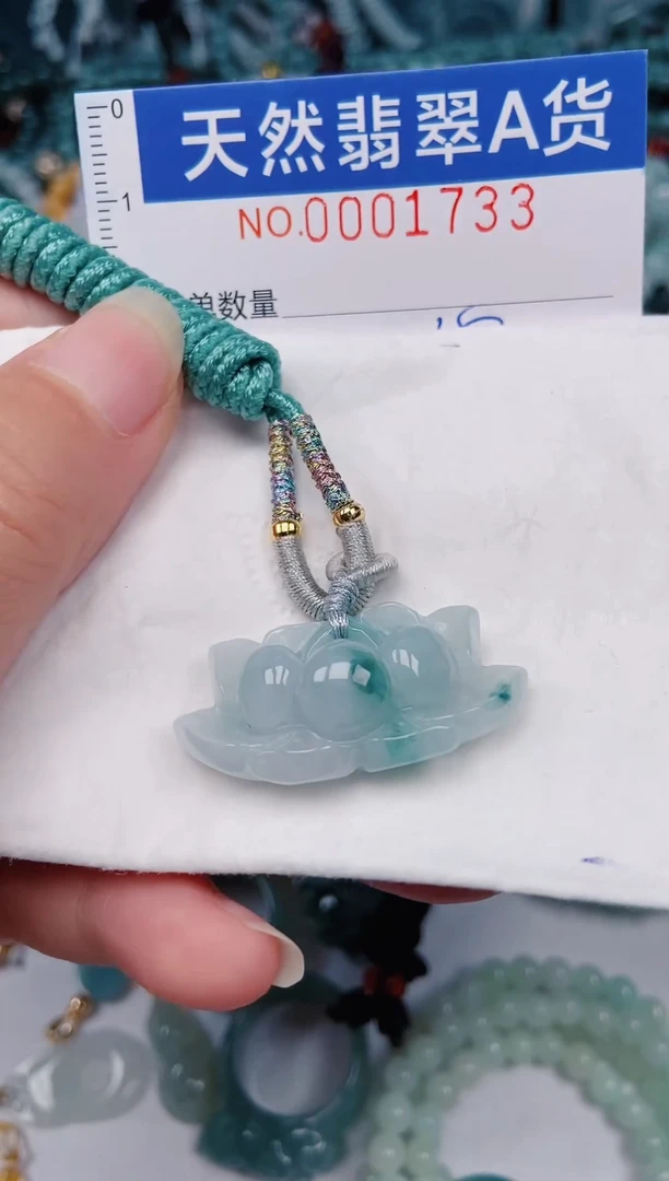 颈饰未镶嵌翡翠00001733