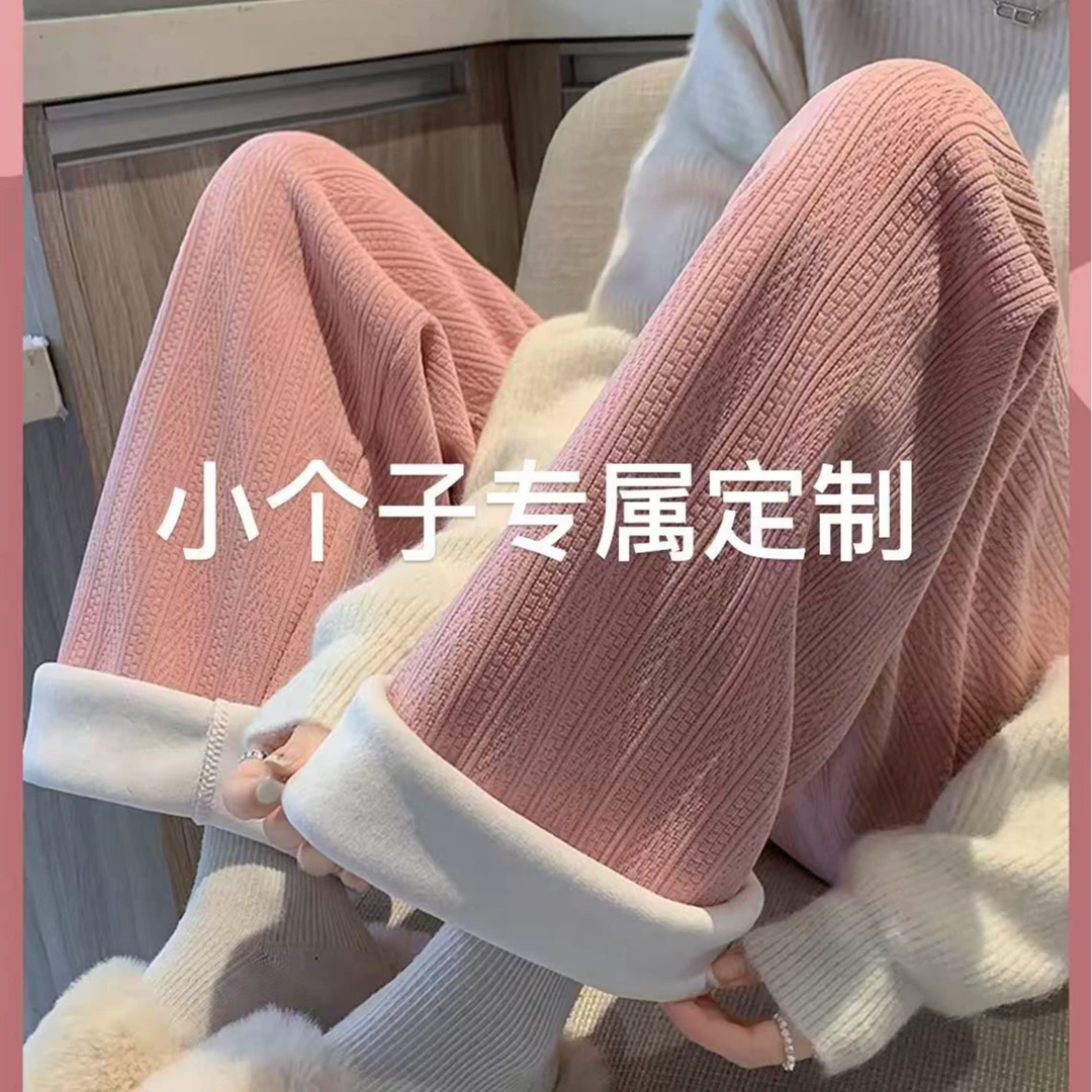 小个子秋冬麦穗纹雪尼尔阔腿裤加绒加厚宽松直筒裤休闲裤长裤5506