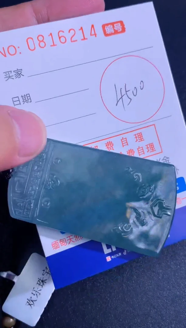 翡翠未镶嵌颈饰天然A货翡翠