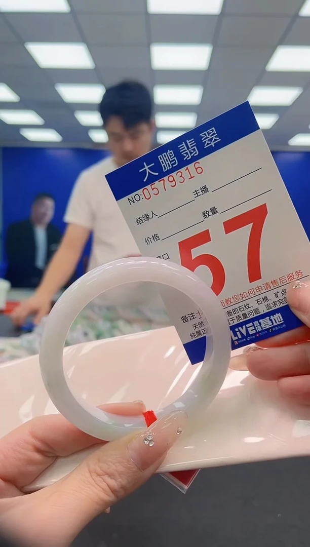 翡翠手镯未镶嵌AAAAAAAAAAAAAAAAAA