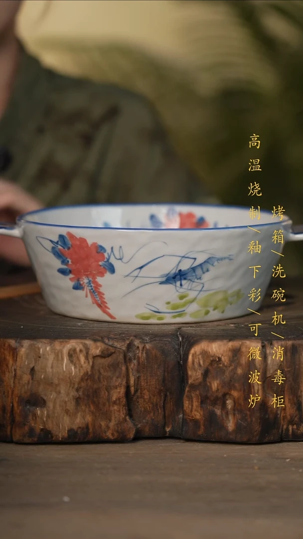 瓷片景德镇高温釉下彩可微波烤箱洗碗机