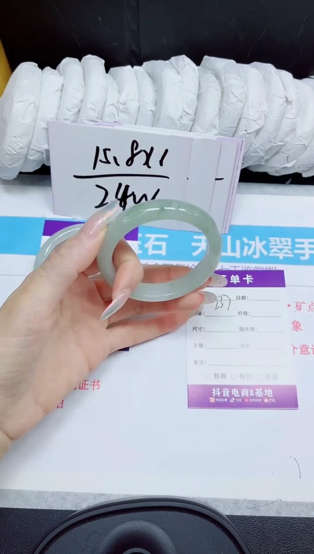 石英质玉手镯未镶嵌237.