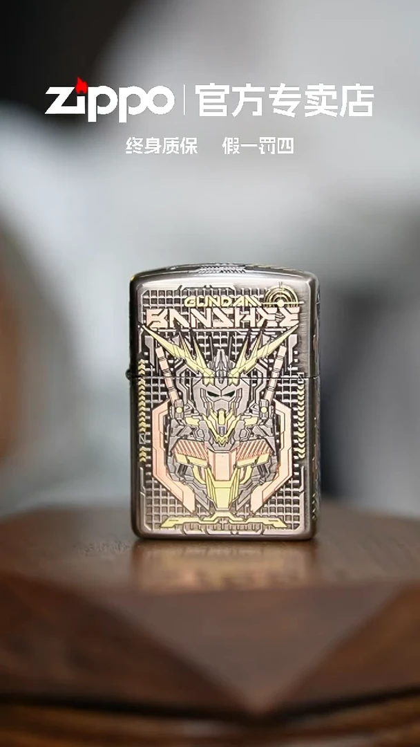铜ZIPPO官方正品高达