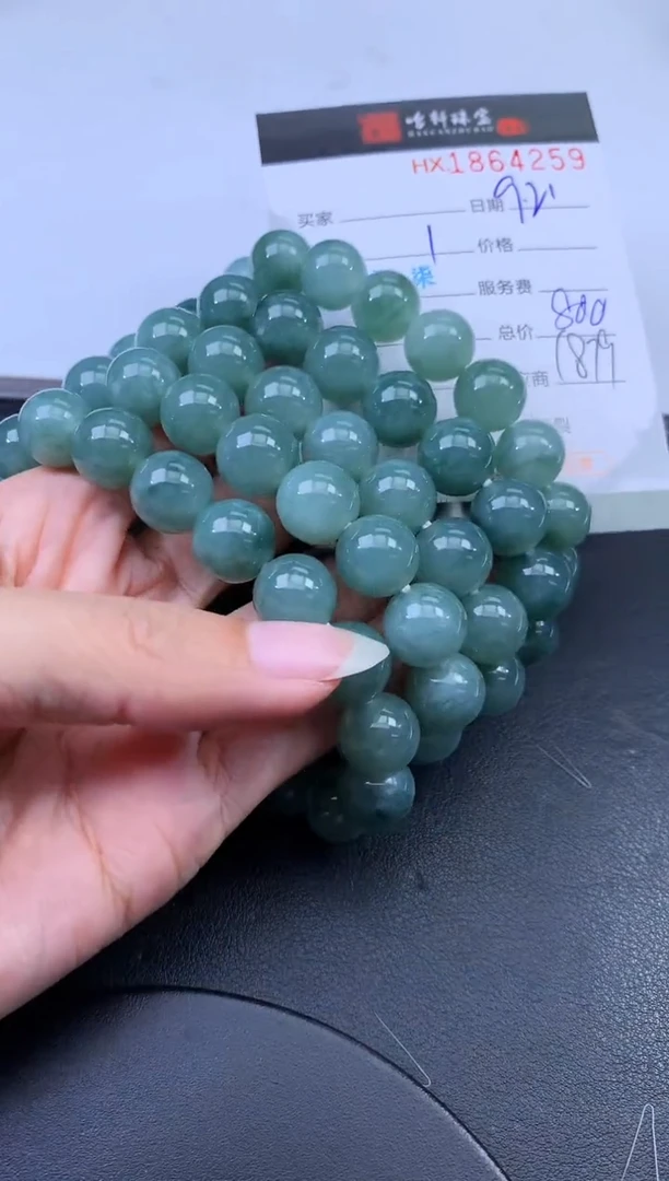 未镶嵌挂件翡翠哈轩 手串1（有纹有裂）（多样性发其一）
