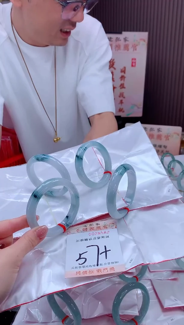 未镶嵌手镯翡翠多样性发货，只发其一