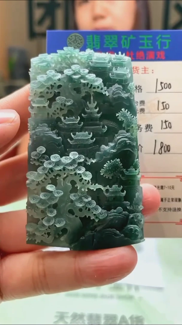 未镶嵌定制翡翠禅****5-毛货-不退不换-